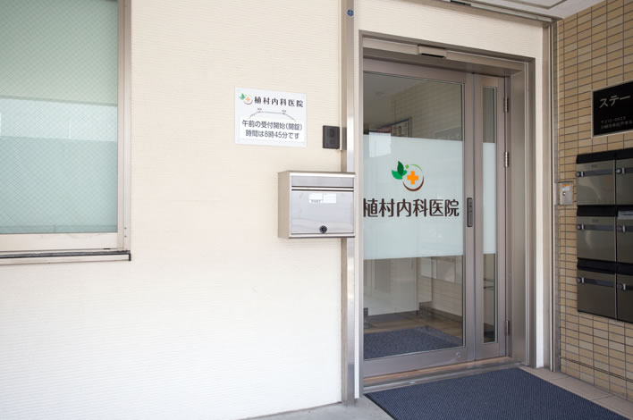 入口